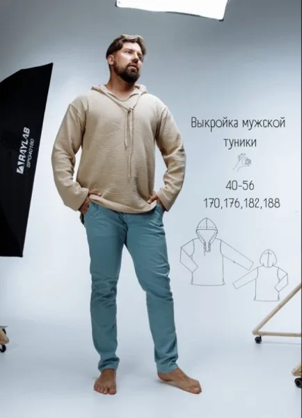 Мужская туника с капюшоном (50) — лист 1