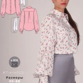 Блузка-рубашка базовая 2 в 1 (52, 58, 66)