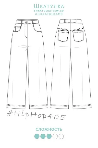 Викройка дитячих джинсів HipHop розміри 122 та 140, решта у джерелі