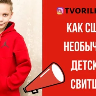 Толстовка с капюшоном для подростков, рост 134-176