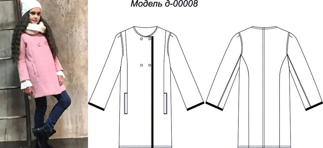 Пальто для девочки (104-140) — лист 1