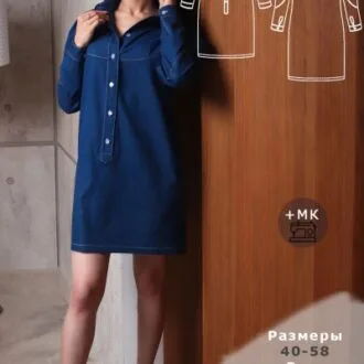 Женское платье "София" (40 и 58)