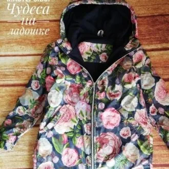 Ветровка-дождевик для детей (98-170)