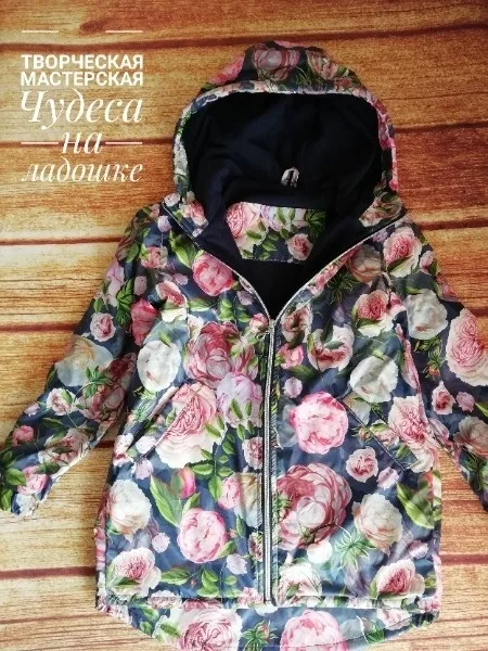 Ветровка-дождевик для детей (98-170) — лист 1