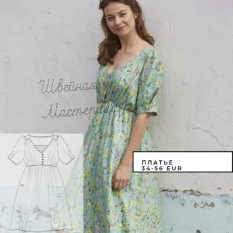 Женское платье с резинкой на талии (34-56 европейские)