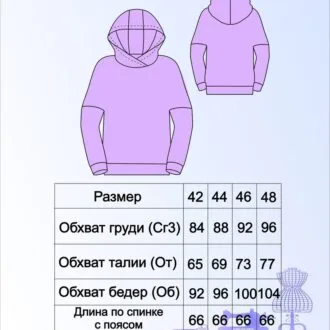 Женская толстовка со спущенным плечом и капюшоном (42-48 Россия)