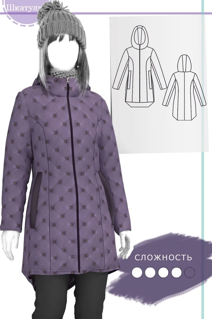 Длинная женская зимняя куртка (р. 40-68 Россия) — лист 1