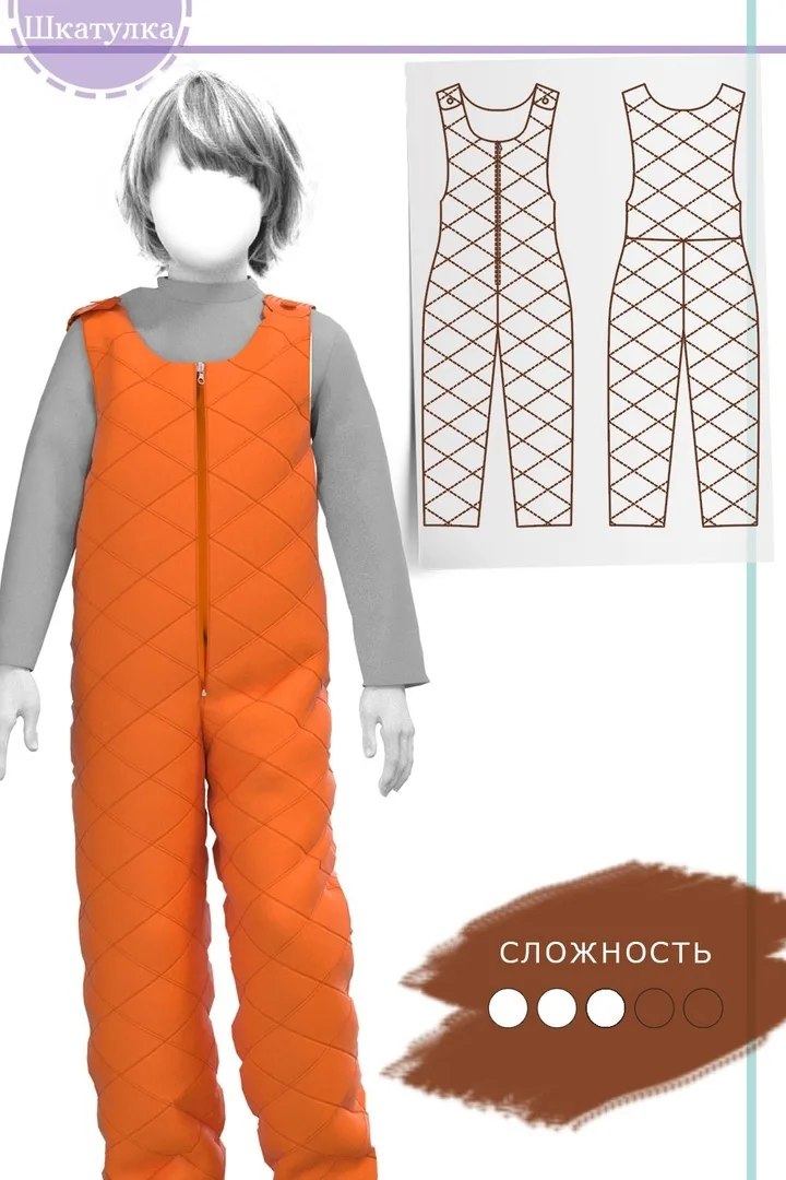 Детский утепленный полукомбинезон с центральной молнией, рост 92-164 — лист 1