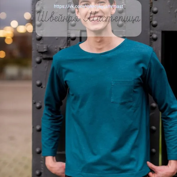 Мужская футболка лонгслив (XS, S, M, L, XL) — лист 2