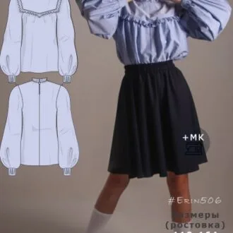 Блуза с оборкой для девочек (116, 134)