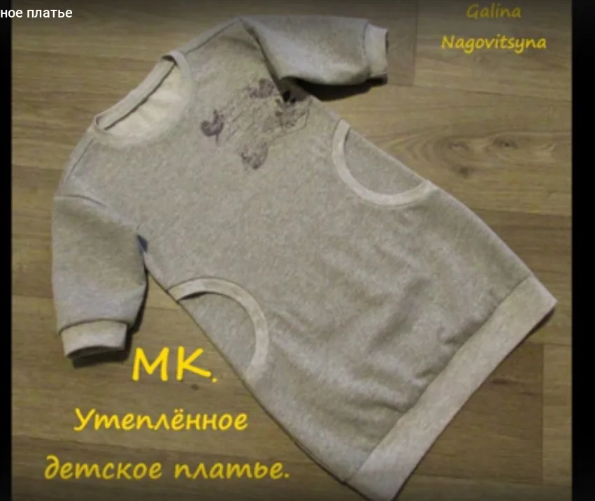Дитяча сукня з кишенями (98-134)