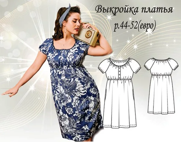Сарафан на бретельках (36-56 евро) — лист 5