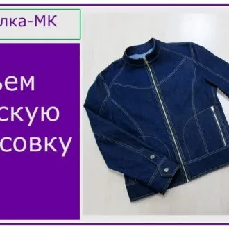 Мужская джинсовая куртка (44-60)