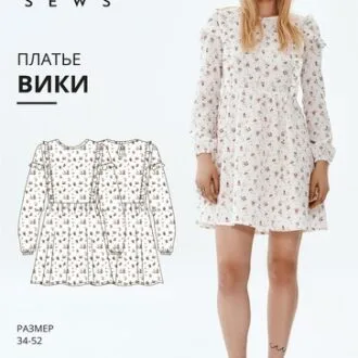 Платье «Вики» отрезное по талии, размеры 34-52