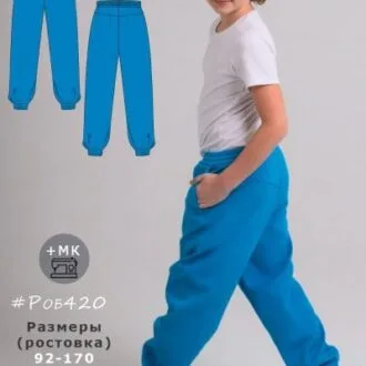 Детские брюки на рост 152