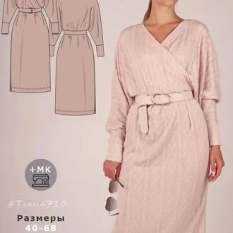 Трикотажное отрезное платье, рост 176–180, размер 46