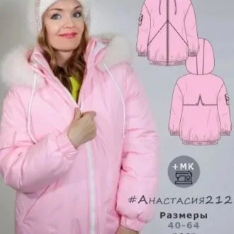 Удлинённая женская зимняя куртка «Анастасия» с капюшоном