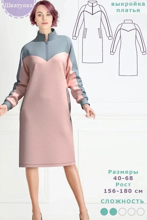 Сукня з рукавом