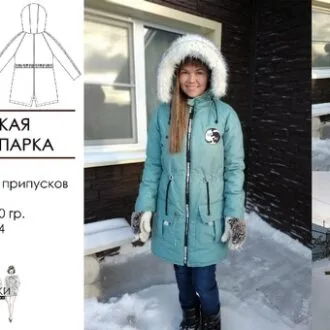 Женская зимняя парка с капюшоном, меховой опушкой и кулиской на талии, 40–64 размеров