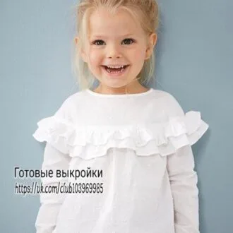 Блуза с рюшей для девочки