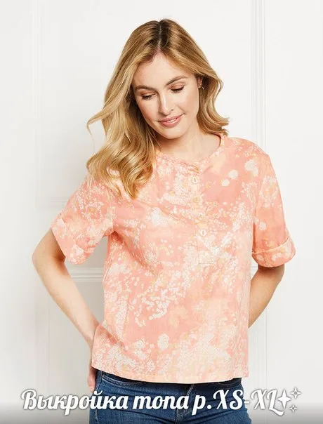 Блуза з коротким рукавом XS-XL