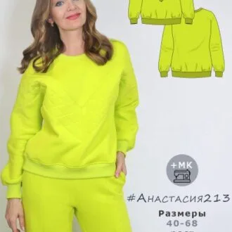 Свитшот «Анастасия» с длинными рукавами и манжетами