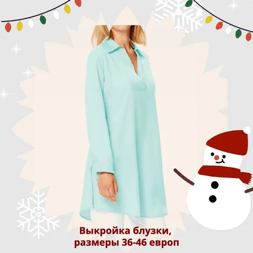 Блузка 36-46 європ