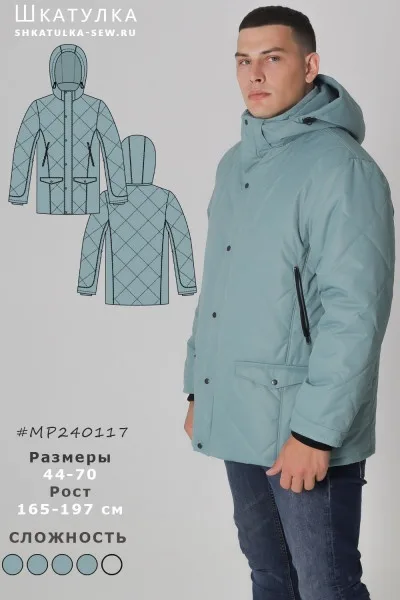 Выкройка мужской зимней куртки — лист 1