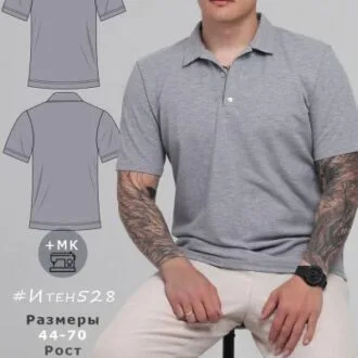 Мужская футболка-поло 70 размера