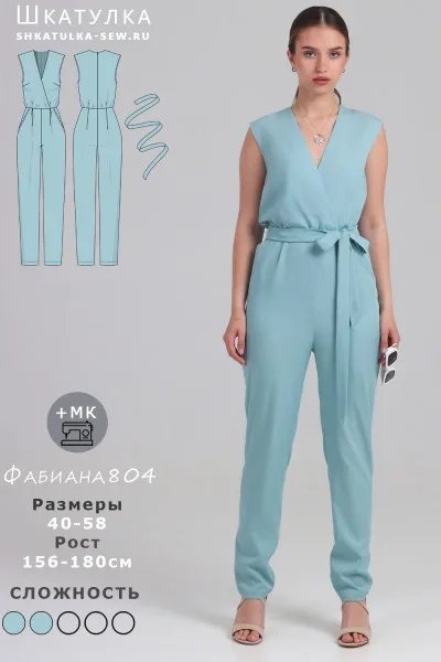 Женский комбинезон Фабиана — лист 1
