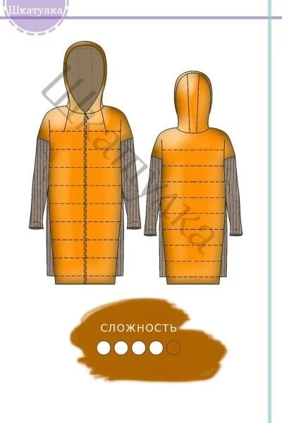 Жіноче комбіноване пальто з капюшоном