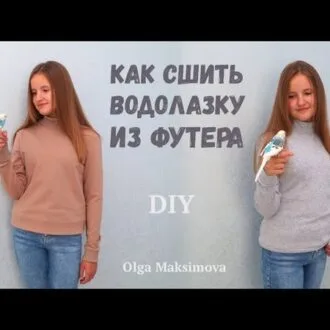 Женская водолазка (бадлон) с высоким воротом, размеры 40-58