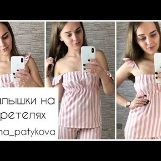 Топ-бандо с крылышками на размеры 40-52