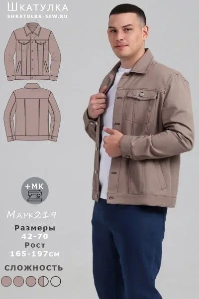 Чоловіча джинсування прямого крою з кокетками та кишенями, зріст 171-183, розміри 42-70