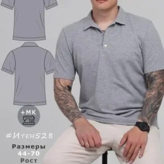 Футболка-поло