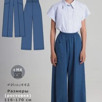 Брюки палаццо для девочки