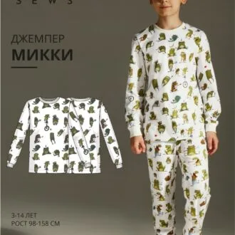 Пижамы для мальчиков и девочек от VikiSews