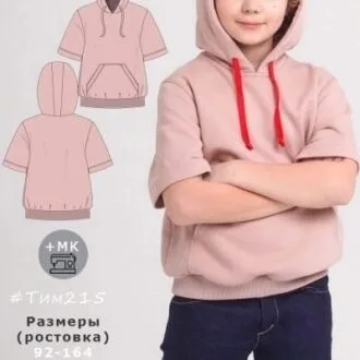 Детская футболка-худи на рост 158