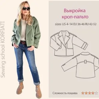Женское кроп-пальто