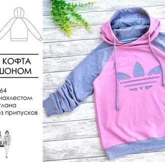 Женская кофта с капюшоном от Кати Мхитарян, размеры 40–65