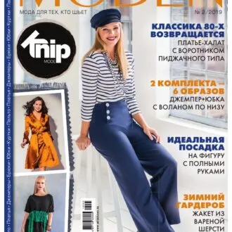 Knip журнал с выкройками