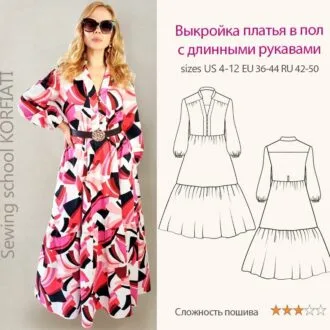 Выкройка платья в пол с длинными рукавами р. 42-50