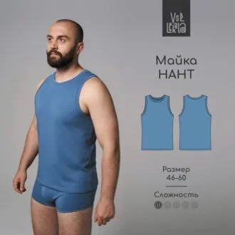Майка Нант размеры 46-60 русские