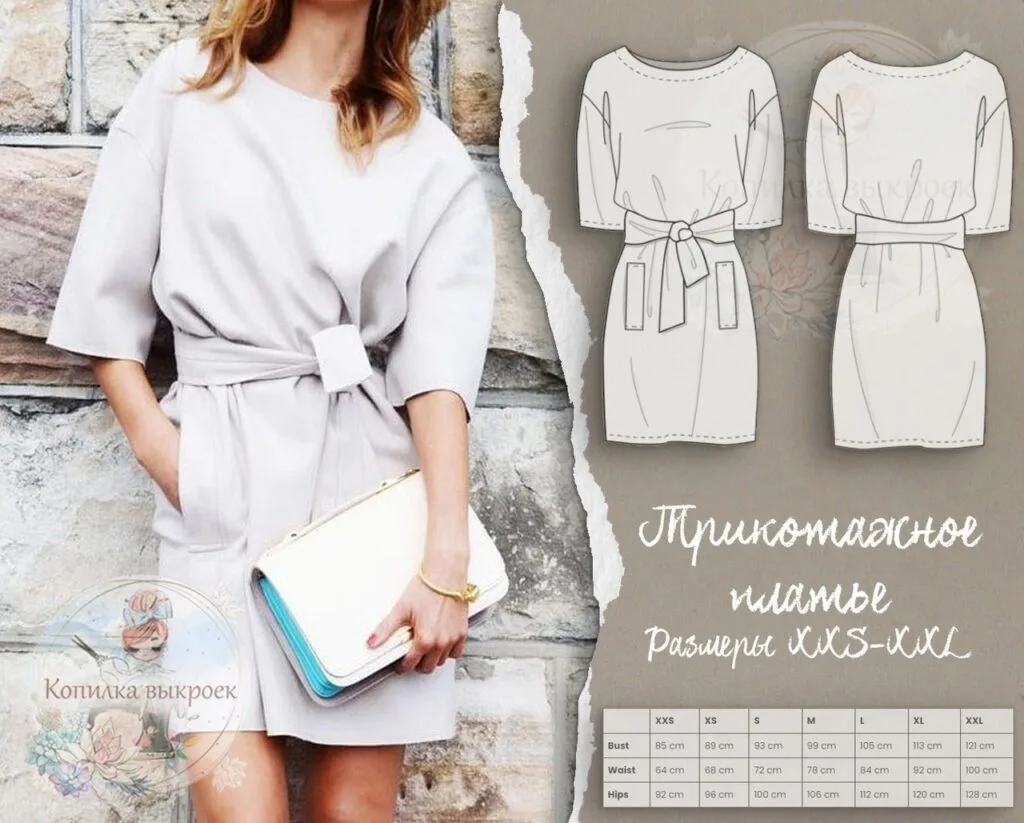Выкройка трикотажного платья xxs-xxl — лист 1