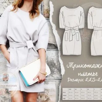Выкройка трикотажного платья xxs-xxl