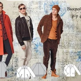 Пальто, куртка и пиджак для мужчин на 44–54 размеры