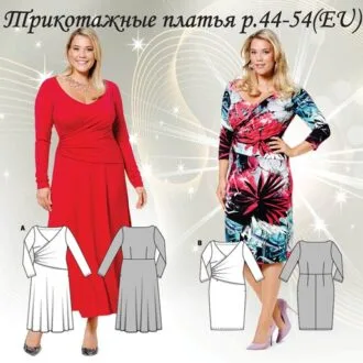 Выкройка трикотажного платья р.44-54(EU)