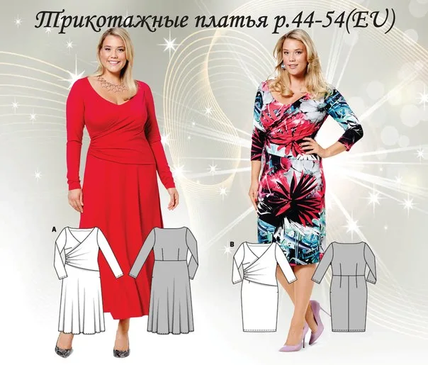 Выкройка трикотажного платья р.44-54(EU) — лист 1