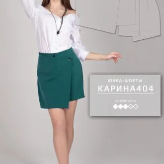 Юбка-шорты «Карина» на 40–52 размеры
