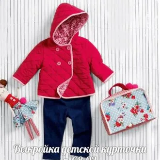 Выкройка детского ватника с капюшоном на рост 68-92 и в качестве идеи принесла немного фото из группы Шьем ватнички от Елены Волковой